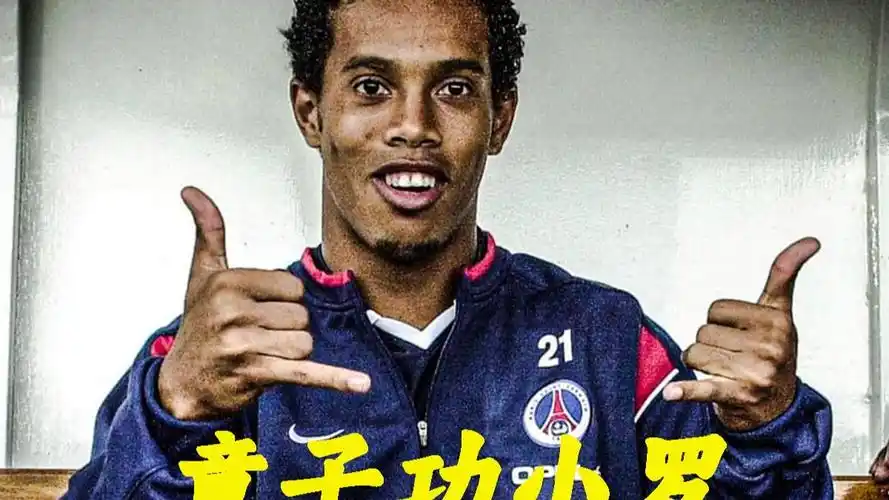 段刘愚的表